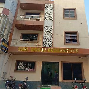 Shri Girraj Residency